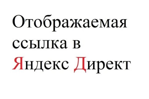 Сайт кракен магазин закладок москва