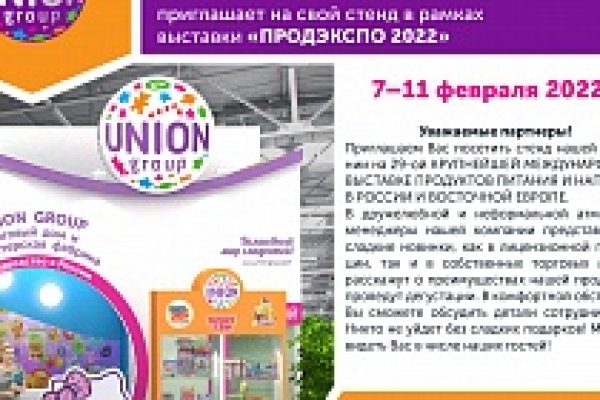 Megaruzxpnew4af union зеркала