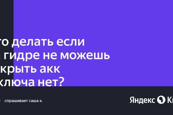 Не работает мега через тор сегодня