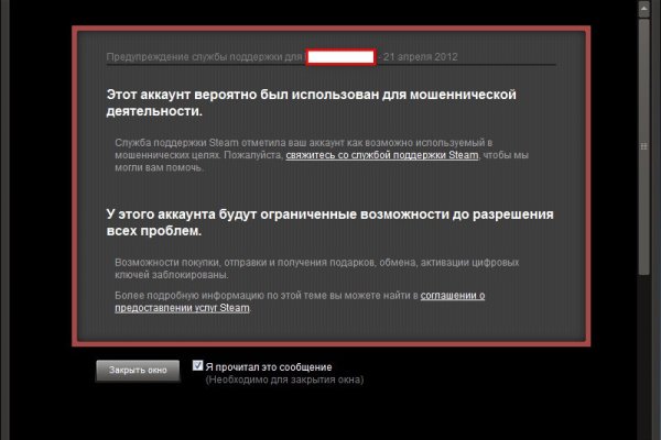 Kraken доступ зеркала