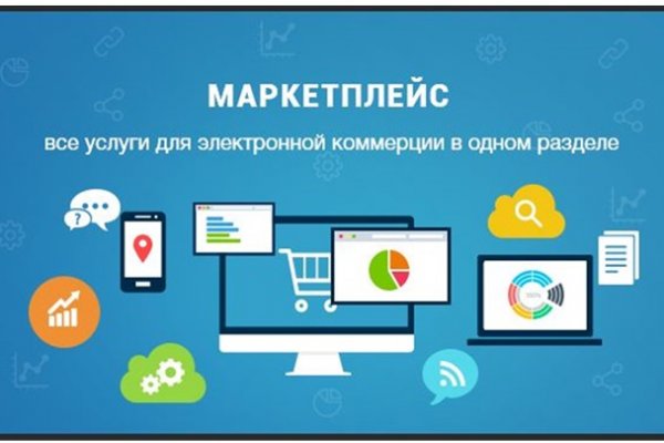 Омг работает