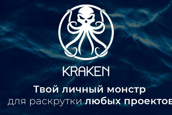 Не работает сайт кракен