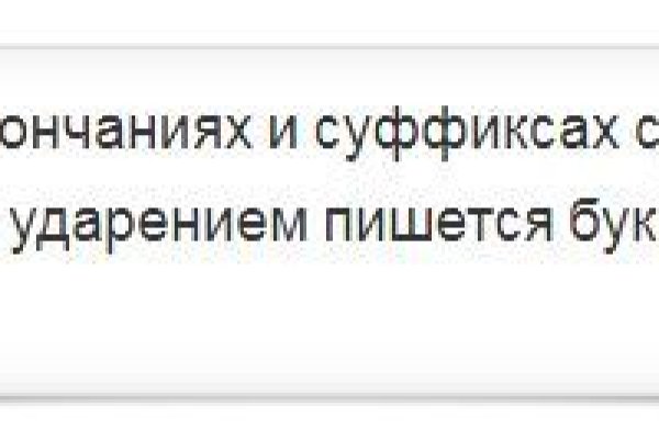 Как загрузить фото в диспут тор мега