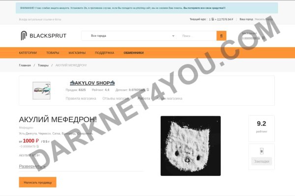 Ссылка на сайт mega darknet