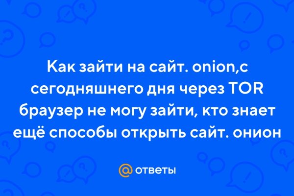 Кракен сайт ссылка на кракен onion