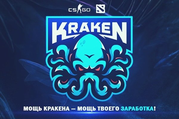 Kraken зеркало тор ссылка