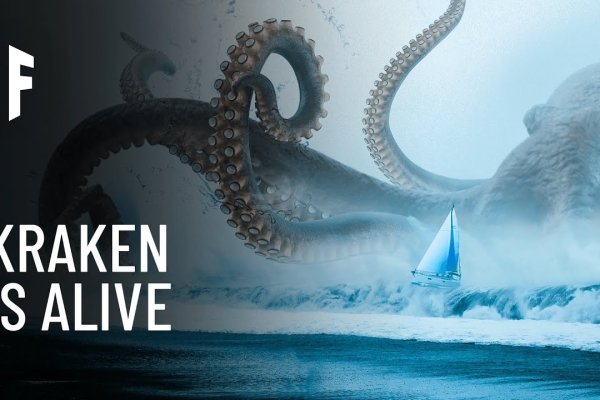 Kraken доступ зеркала