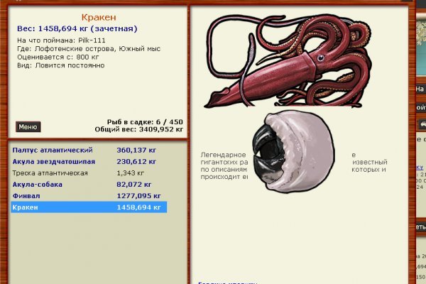 Kraken зеркало рабочее 2024 kraken6.at kraken7.at kraken8.at