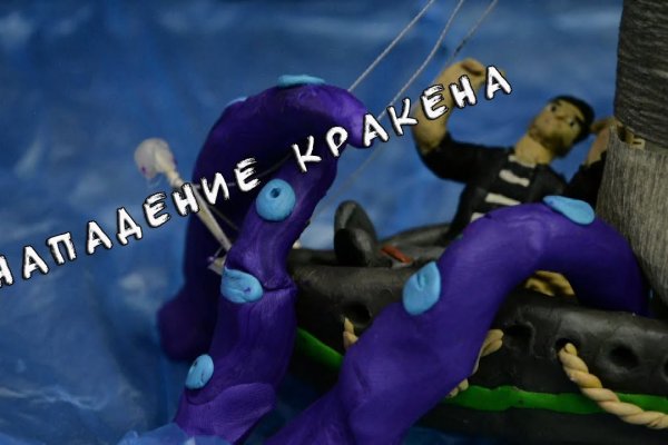 Ссылка на kraken официальный сайт через тор