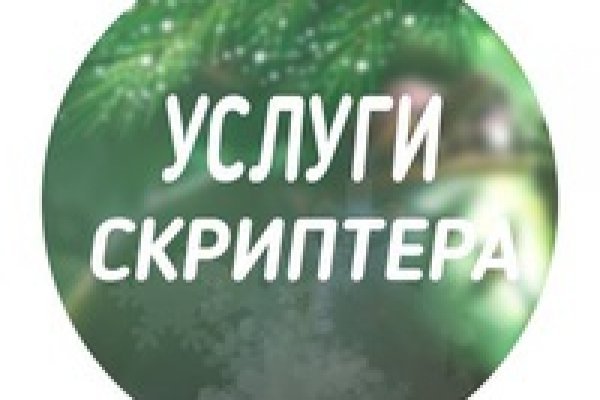 Что такое BlackSprut торговая площадка