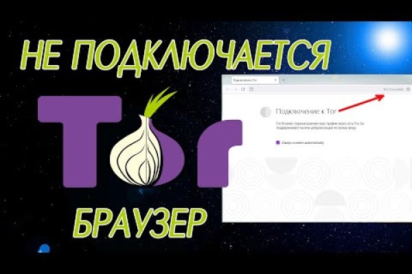 Рабочее зеркало кракен терпеть