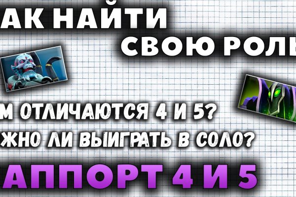 Почему не работает блэкспрут сегодня