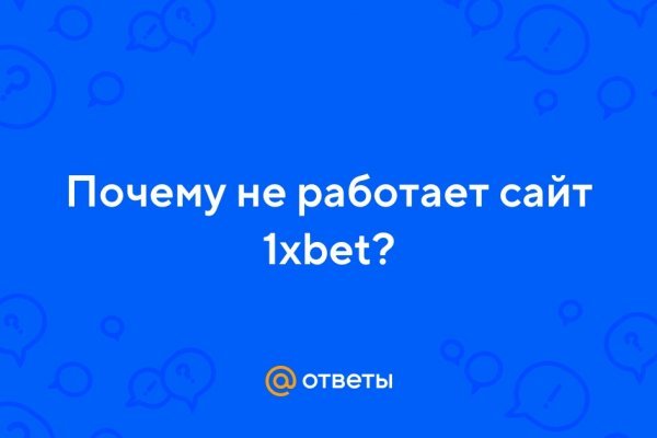 Рабочее зеркало кракен терпеть