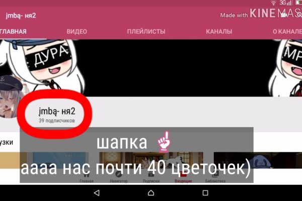 Как зайти на сайт omg