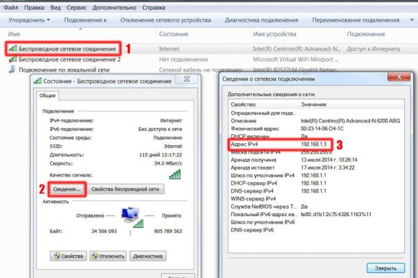 Почему не работает кракен в тор