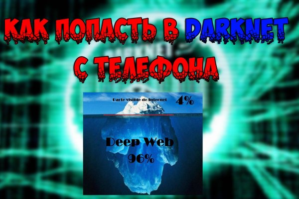 Кракен ссылка тор настоящая kraken6.at kraken7.at kraken8.at