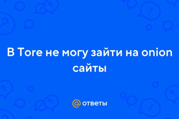 Официальный сайт крамп тор