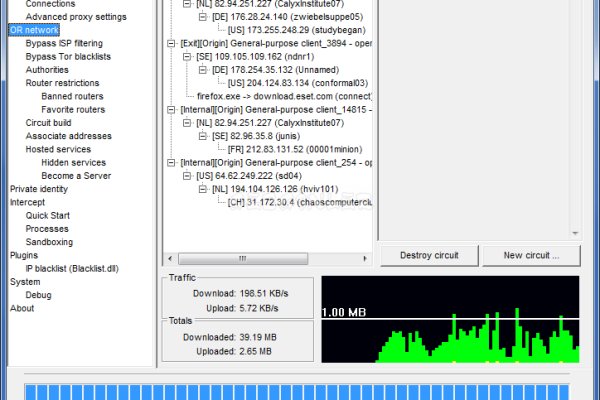 Как зайти в блэкспрут через тор